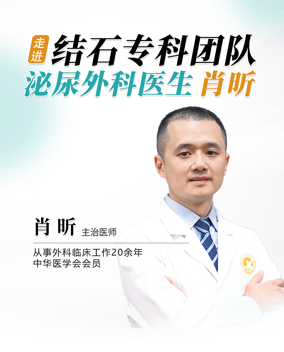 微信图片_20260115110308.jpg