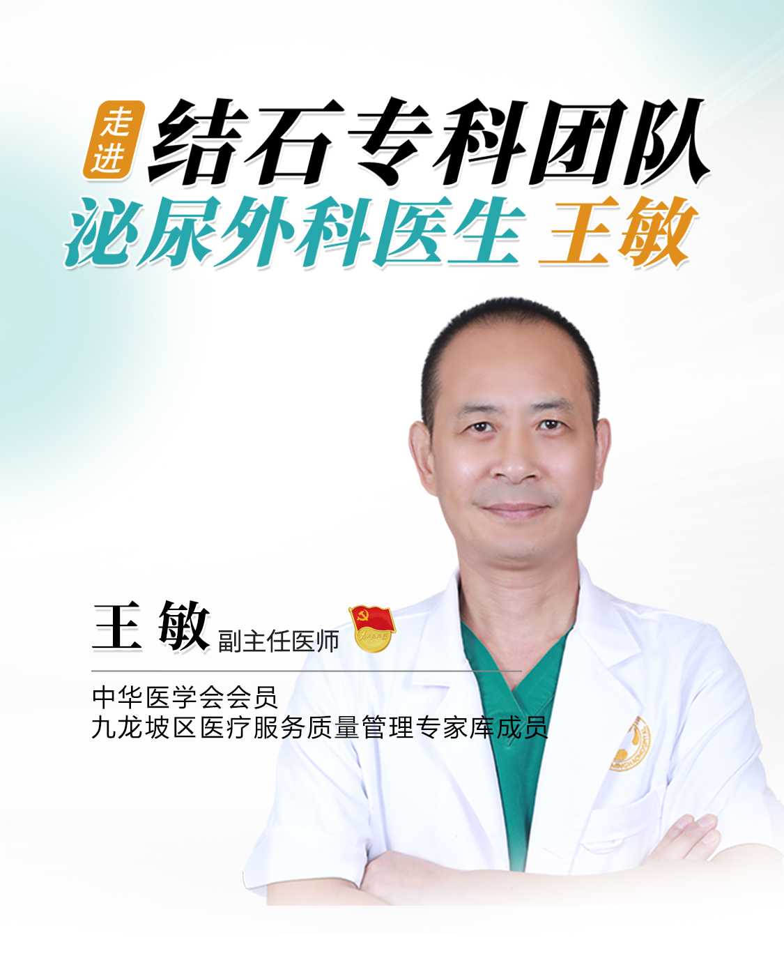 微信图片_20260115110328.jpg