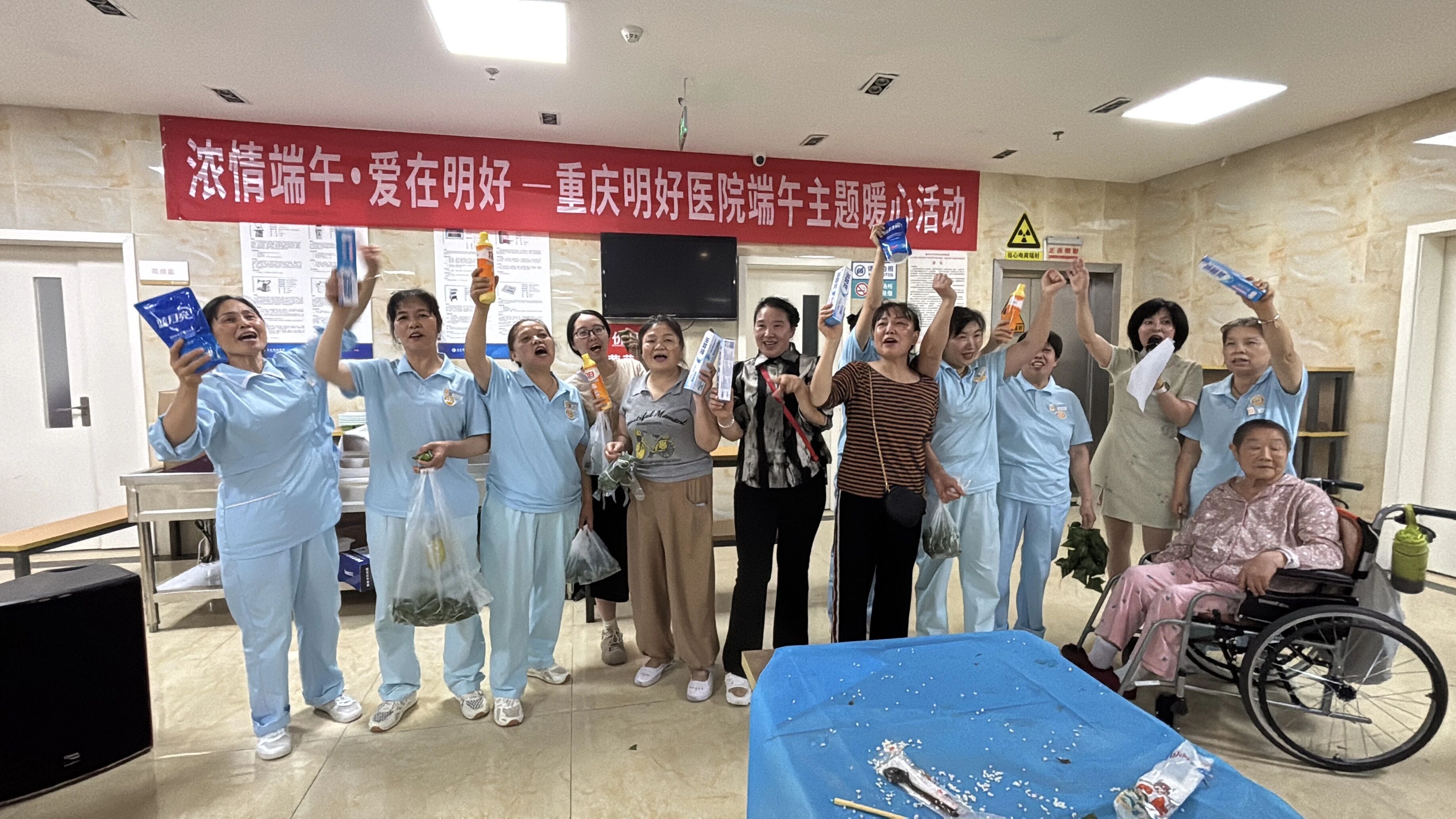 粽叶飘香迎端午 医患同心暖人心 | 重庆明好医院“浓情端午・